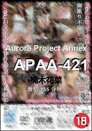 APAA-421torrent