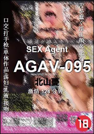 AGAV-095torrent