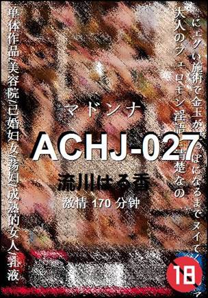 ACHJ-027torrent