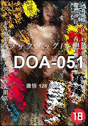 DOA-051torrent