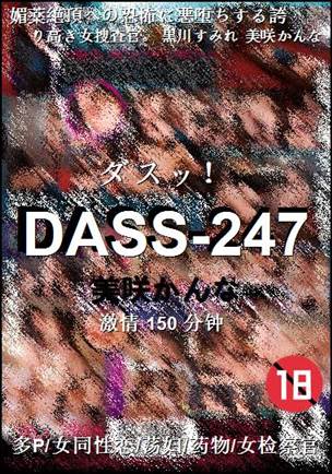 DASS-247torrent