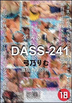 DASS-241torrent