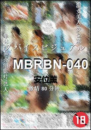 MBRBN-040torrent