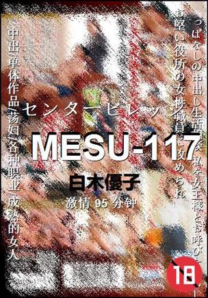 MESU-117torrent