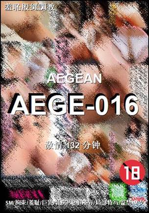 AEGE-016torrent