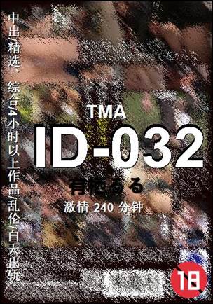 ID-032torrent