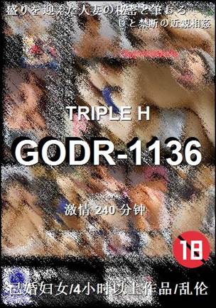 GODR-1136torrent