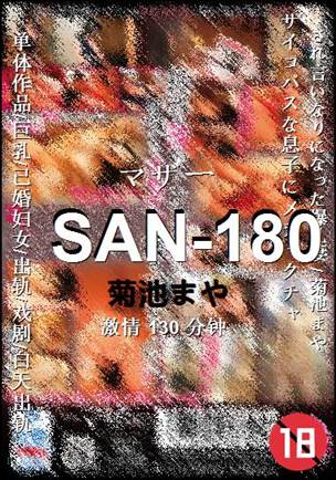 SAN-180torrent