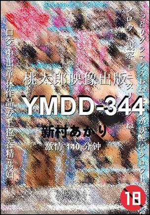 YMDD-344torrent