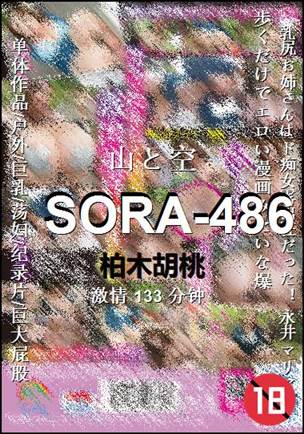 SORA-486torrent