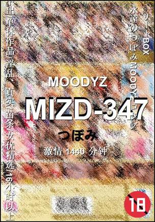 MIZD-347torrent
