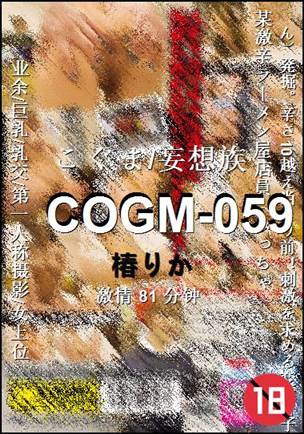 COGM-059torrent