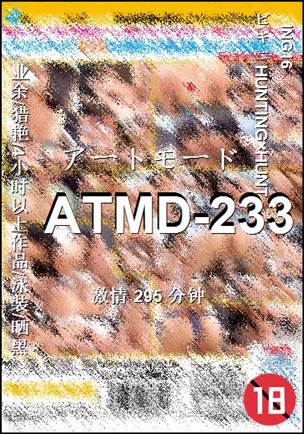 ATMD-233torrent