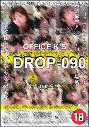 DROP-090torrent