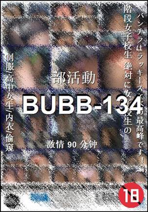 BUBB-134torrent