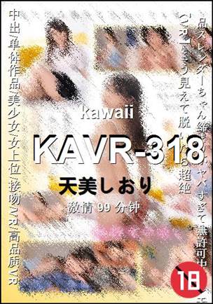 KAVR-318torrent