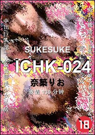 ICHK-024torrent
