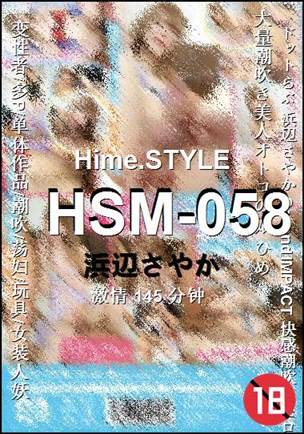 HSM-058torrent