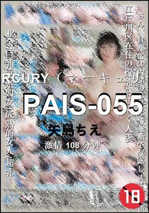 PAIS-055torrent