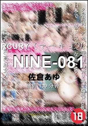 NINE-081