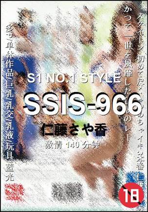 SSIS-966torrent