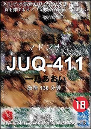 JUQ-411