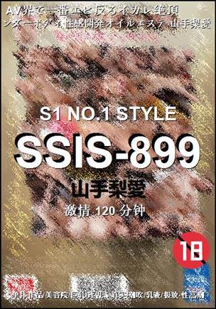SSIS-899torrent