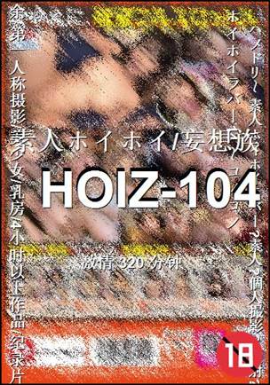 HOIZ-104torrent