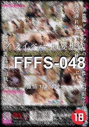 FFFS-048torrent