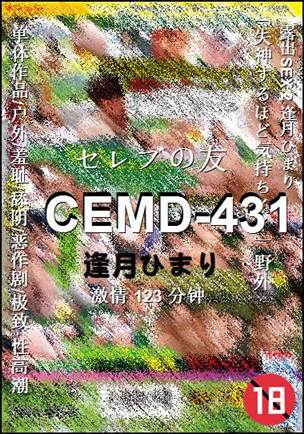 CEMD-431torrent
