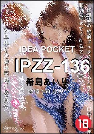IPZZ-136torrent