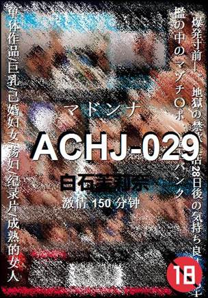 ACHJ-029