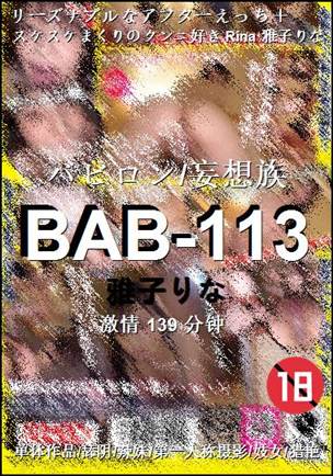 BAB-113torrent