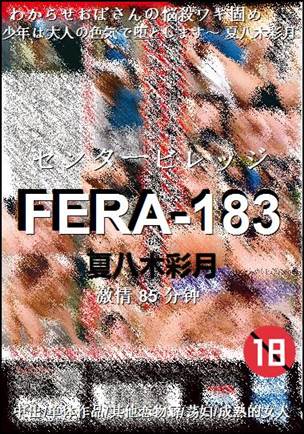 FERA-183torrent