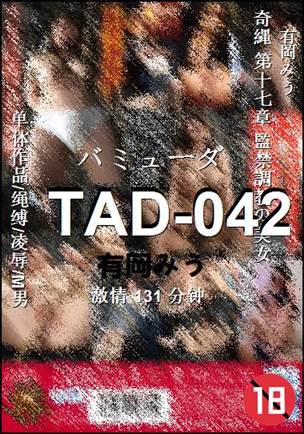 TAD-042torrent