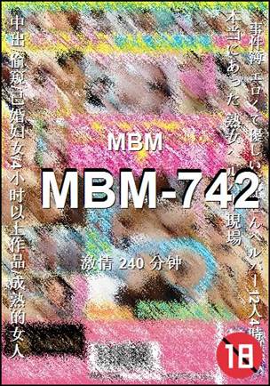 MBM-742torrent