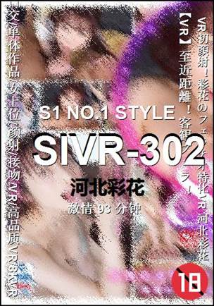SIVR-302torrent