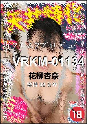 VRKM-01134torrent