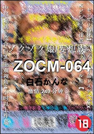 ZOCM-064torrent