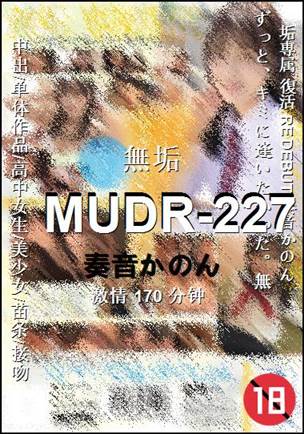 MUDR-227torrent