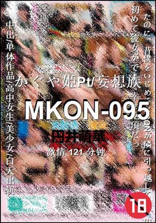 MKON-095torrent