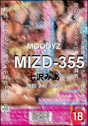 MIZD-355torrent