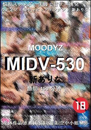 MIDV-530torrent