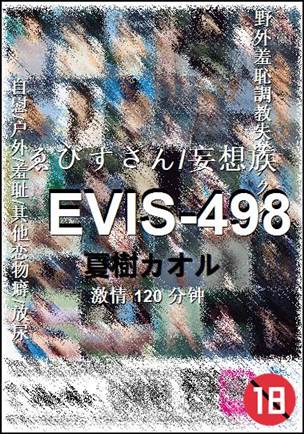 EVIS-498torrent