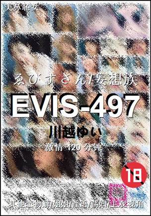 EVIS-497torrent