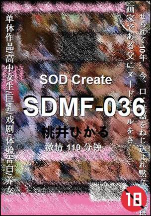 SDMF-036torrent