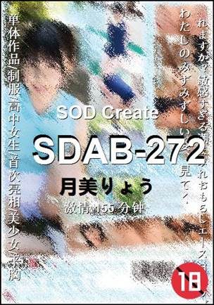 SDAB-272torrent
