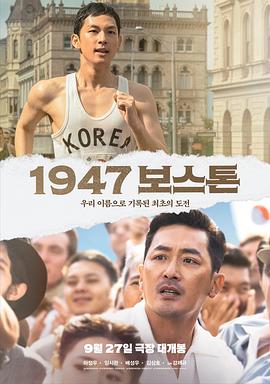 1947ʿӰȷ