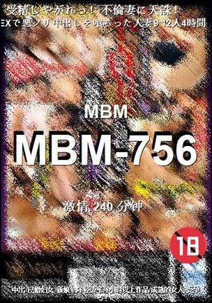 MBM-756torrent