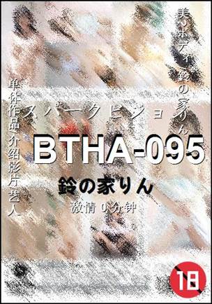 BTHA-095torrent